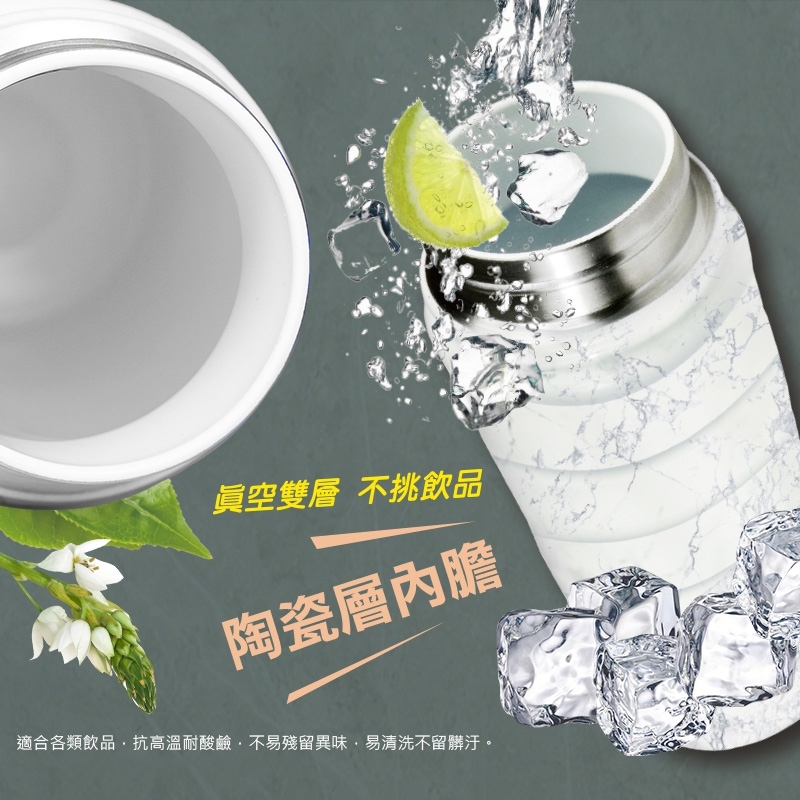 日本 TAKUMI 品味元素 316不鏽鋼 陶瓷保溫杯